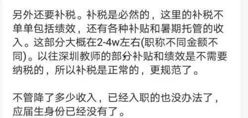 深圳爆料降薪最新消息今天,企业大规模降薪，员工生活压力加剧